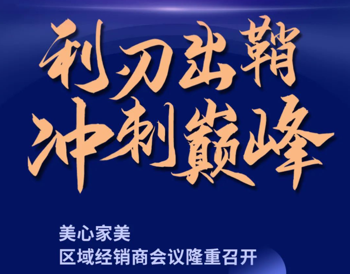 k8凯发(中国)天生赢家·一触即发_产品2570